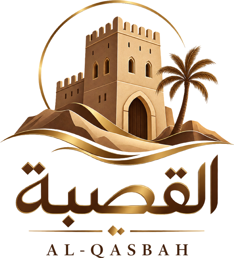 Al-Kasbah